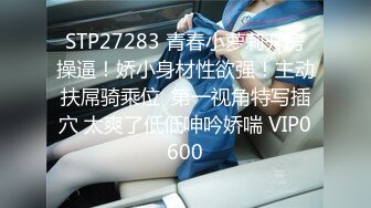 【广东排骨哥】高价约炮极品身材外围 学生妹 偷拍合集合集【71v】. (7)