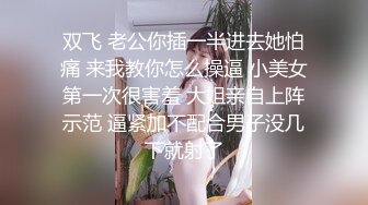 骚逼肥臀女友被操得浑身打抖