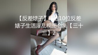 一线天馒头B，难得极品美穴，颜值身材在线美女，特写扣嫩穴，白浆流出，修长美腿，带上眼镜诱惑