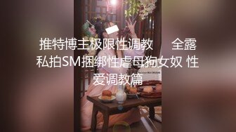  漂亮大奶淫妻 被单男无套操了逼不过瘾 还奉献了菊花 不知是爽叫还是惨叫