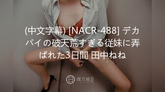 微信极品93女孩做爱非常羞涩表情迷人不戴套也让操国语对白