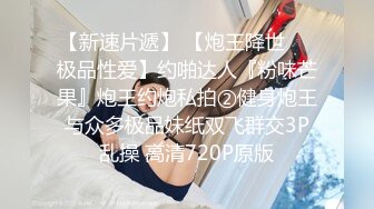  白皙眼镜御姐范妹子，女上位和头套男啪啪无套操逼，一线天粉嫩干净