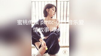 《极品女神反差泄密》万狼求购网红可盐可甜清纯萝莉系美少女lewd私拍第二季，啪啪多水蜜穴SM调教纯纯人形小母狗 (13)