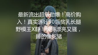 【新速片遞】  新人下海颜值妹妹！喜欢被姐夫操！小舌头舔吊，主动骑乘位扭动细腰，后入爆草蜜桃美臀，美女在床上太骚了