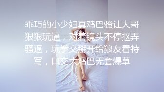 欠操的小骚逼全程露脸在镜头前发骚，嫩挺的骚奶子听狼友指挥玩弄假鸡巴，激情坐插，拿着鸡巴乱捅浪叫呻吟