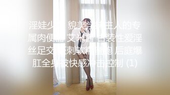 STP32798 【学妹很纯】绝美女神 模特身材 万人场，明星脸小仙女，做爱投入欲仙欲死，超强推荐必看 VIP0600