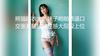 E奶美甲师报复男友疯狂与3男大乱斗