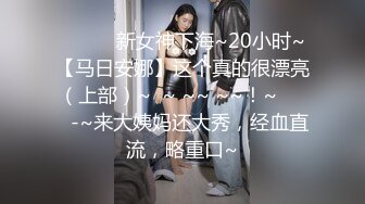 STP15074 童颜巨乳网红妹子朱可儿小尺度走光视频