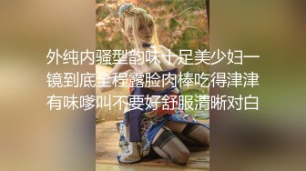 -起点传媒 性视界传媒 QDYP011 约啪曾霸凌自己那位女同学 RONA