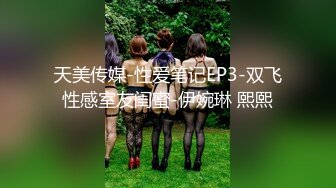 [PMA-007] 美琳 我送女友包女友让我操她鲍 蜜桃影像传媒