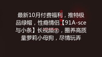 “不要 不要 讨厌” 校花级极品性感美女 和帅气男友疯狂啪啪自拍不慎流出 性感美翘臀被干的浪叫！