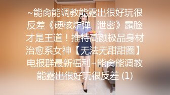 国产麻豆AV 兔子先生监制 TZ048 痴女3P后篇激情榨精 明日香 樱井美裏