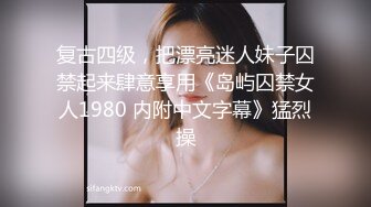 【极品萝莉❤️女神】鸡蛋饼✨ 91小魔女情趣仆装侍奉 小嘴吸吮龟头肾都在颤抖 女上位顶着G点这招是真爽 淫媚交合