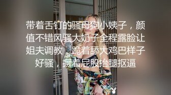 小白裙新人极品美女！顶级纤细美腿！脱下内裤无毛小穴，穿上黑丝高跟鞋，从下往上视角摆臀