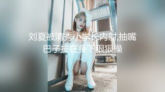 【新片速遞】  2022-8-19【林先生探花】约女技师酒店操逼，苗条身材少妇，69姿势舔屌，扶着屁股撞击猛操