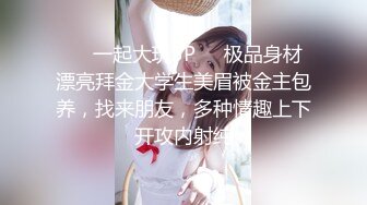 操黑丝漂亮少妇 啊啊 好舒服 哪里舒服 骚穴舒服 啊啊 叫声很好听 小贫乳 无毛鲍鱼