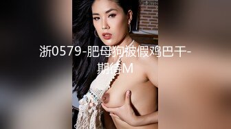  强无敌好身材骚女3小时连续爆操，小穴毛毛浓密性欲强，主动骑乘扭动小腰