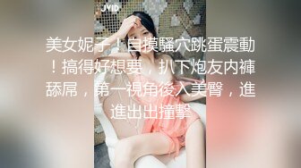  黑丝美眉 小娇乳 小粉穴 被大鸡吧无套输出 白浆四溢 内射小骚逼