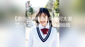 【AI画质增强】网恋极品白衣清纯女大学生约到酒店不给操，半推半就强行推倒给上了