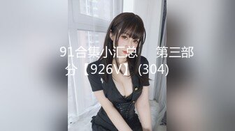 【新片速遞】  ❤️❤️80多斤贫乳骨感小姐姐，扭腰摆臀裸舞，开裆黑丝袜，跳蛋特写震穴，高潮喷水，双跳蛋里面外面一起[1.88G/MP4/01:52:04]