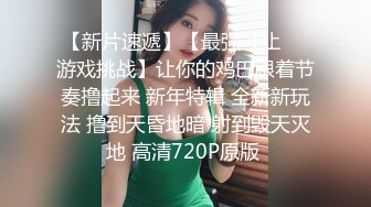 皮肤光滑的苗条美女，火辣撩骚自慰，热舞，洗澡掰穴，展示美鲍鱼