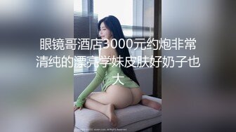 高跟丝袜气质女郎和妖妖玩妖逼大战你舔我逼我玩你JJ雌雄啪啪不一样的刺激