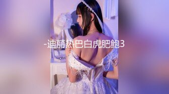 MMZ-069.简一.紧身丝袜的诱惑.背著父亲玩弄性感后妈.麻豆出品X猫爪影像