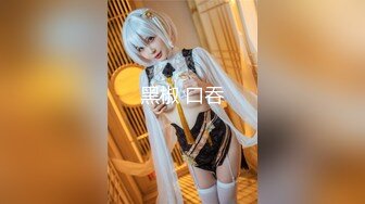 花椒【霞宝】性感热舞剪辑~黑丝美腿【217V】 (131)