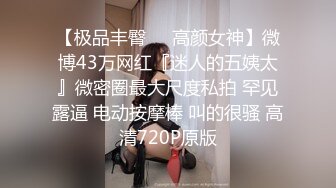 【大长腿漂亮小姐姐】激情自慰操逼，跪地吃屌舔菊花，主动骑乘位深插，美女极度淫骚