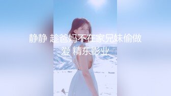 国产AV 蜜桃影像传媒 女优性爱研习 边挨肏边写字 雷梦娜