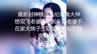 熟女妈妈 啊 老鸡吧操逼逼 我想要年轻的鸡吧操着更舒服 老头没几下就射了