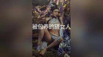 爆乳小骚鸡床边跟大哥激情啪啪，撸着大鸡巴口交给大哥弄硬了好干穴，被大哥扛着一条腿爆草抽插浪叫呻吟撸射