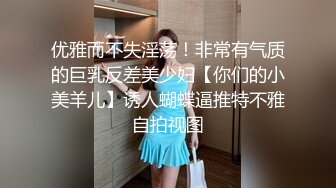 【最强推荐震惊粉穴】顶级PANS极品女神『狐狸』最新超美粉穴全裸大尺度 黑丝魅惑勾引摄影师 馋死人了