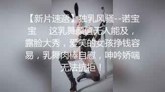 双飞名场面【两个学生妹穿着制服的萝莉】双飞轮流操她们，可以延年益寿呀