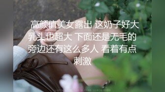 变态男让年轻貌美的妻子故意勾搭外卖小伙 还偷拍操逼过程