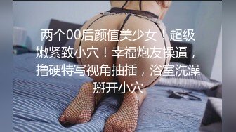 国产AV佳作MD0087-麻豆新科女神 极品美少女AV拍摄初体验