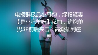 套路直播伍玥s红绿灯大屁股美足合集【12V】 (6)