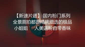 STP28448 模特身材翘臀美腿小姐姐！性感连体黑网袜！振动棒磨蹭肥穴，翘屁股极度诱惑，从后面震动小穴 VIP0600