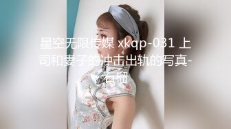 柒公子520约炮夜,逼痒了出来推荐给兄弟当老婆,被操得都带哭腔,拍完连夜剪辑出来献给大家