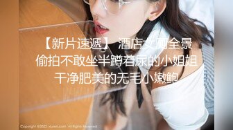 【新片速遞】 【超能❤️AI科技】高颜值女神级BJ美女网红全裸热舞 美乳嫩穴 挑逗神经引爆荷尔蒙 真的一样太顶了 享受视觉盛宴①[2.49G/MP4/19:18]