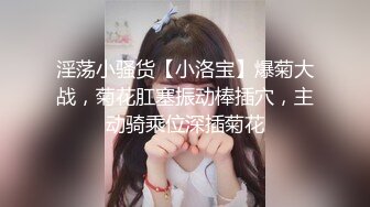 骚货老婆被操