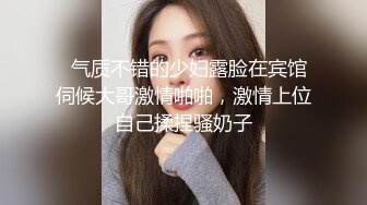 糖心企划《性感人妻高潮的释放》嫁给老头的美少妇趁着老头出差约小鲜肉回家疯狂做爱1080P高清~1