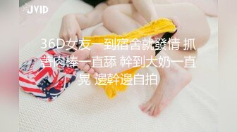 极品网红反差福利姬【奶咪】高价长视频，戴肛塞逛街，被肥猪男调教啪啪无套内射中出