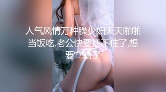 最新网红瓜曝光，抖音二次元卡哇伊可盐可甜高颜美少女【小九酱】露脸定制私拍，美鲍美菊道具紫薇啪啪呻吟销魂，撸点很高 (5)