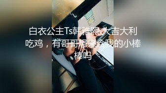 SWAG OL下班後的淫乱生活，无码高清中文字幕，近20分钟长 露比