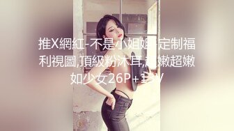 【重金购买OnlyFans福利资源】▶▶OF情侣网红 ღbwcoupleღ 多人调教抖M女主 全网绿帽奴不容错过！〈Vol (8)