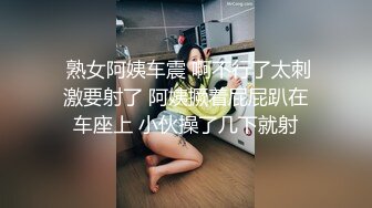 长相甜美大脸新人美女性感吊带黑丝自摸诱惑，张开双腿手指摩擦阴蒂，撩起内衣露奶子，展示屁股掰开看菊花