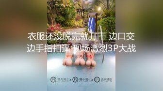 高颜长腿骚货 【美杜莎】 全新剧情啪啪之保时捷车上凌辱露出 过道里镜前插入内射