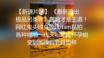   顶级美腿颜值女神这腿能玩一年  完美身材无毛嫩穴  情趣椅子骑乘爆插小穴