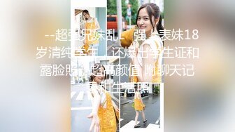 郭郭 夏日美尻激情連發